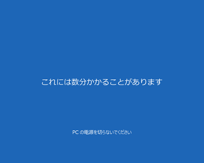 u悤vȂǕ̉ʂ؂ւ邽߁Â܂܂΂炭҂܂B