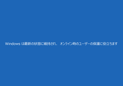 u悤vȂǕ̉ʂ؂ւ邽߁Â܂܂΂炭҂܂B