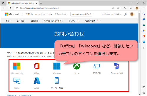 Microsoft₢킹y[W