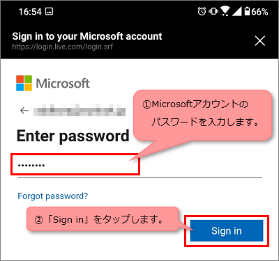Enter password