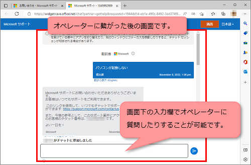 Microsoft`bgJn