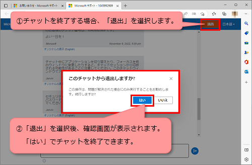 Microsoft`bgI