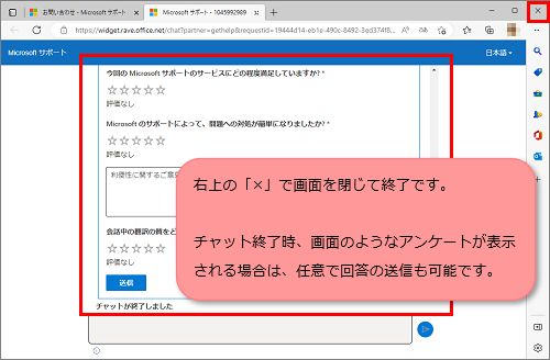 Microsoft`bgĨAP[g