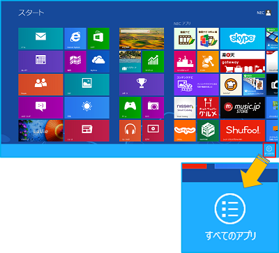 Win8X^[g