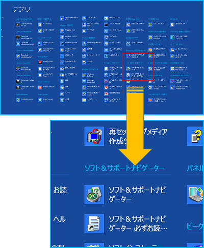Win8Avꗗ