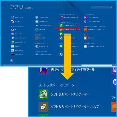 Win81Avꗗ