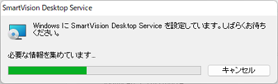 必要な情報を集めています