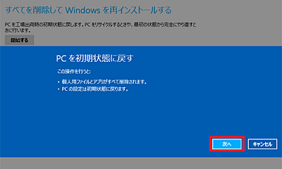 PCԂɖ߂