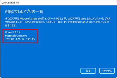 폜Av̈ꗗ