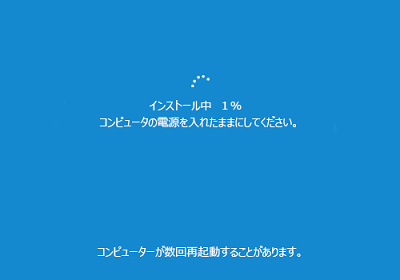 WindowsCXg[Ă܂