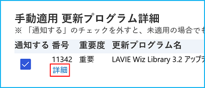 WizDetail1