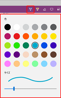 ボールペンの場合