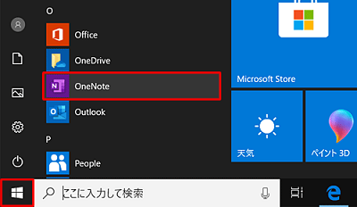 OneNote